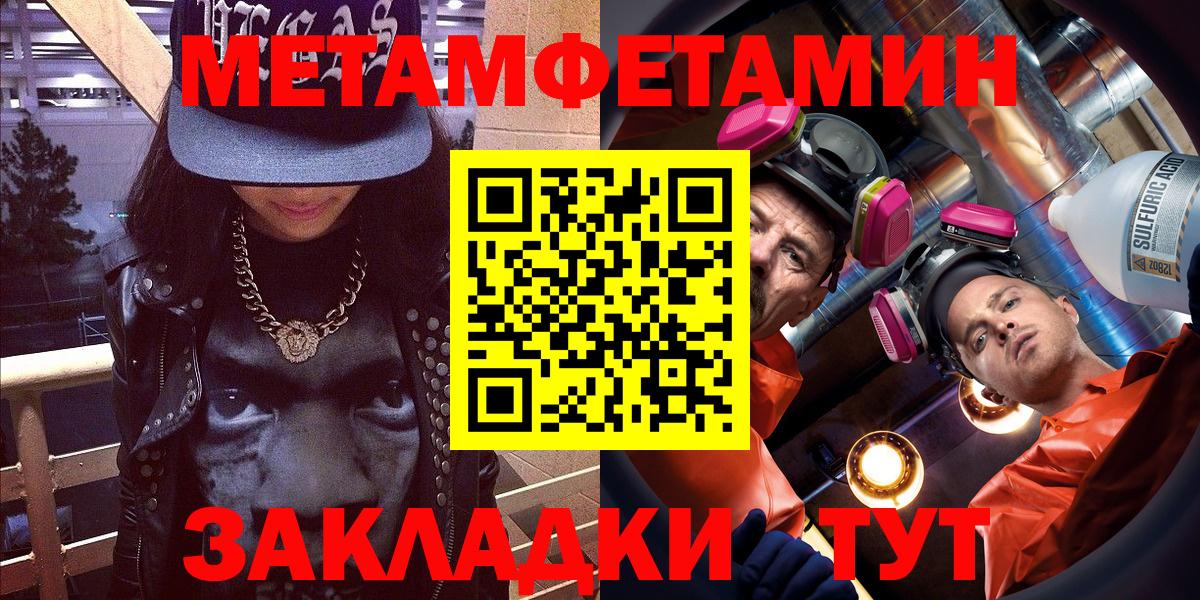 АМФ 97%  Вход с VPN  Amphetamine  Бердск 