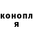 ГАШИШ Изолятор Maral Yussupova