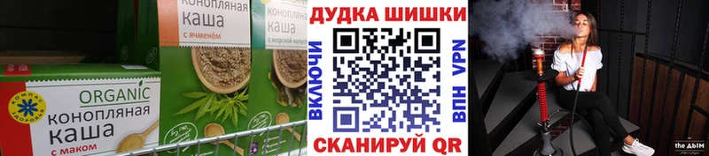 Печенье с ТГК марихуана  как найти наркотики  Бердск 