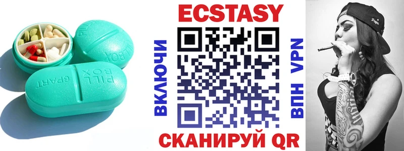 нарко площадка Telegram Бердск ЭКСТАЗИ Дубай