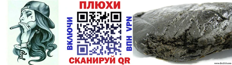 Гашиш гашик  mega зеркало  Бердск 