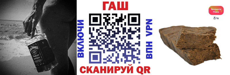 Гашиш 40% ТГК Бердск