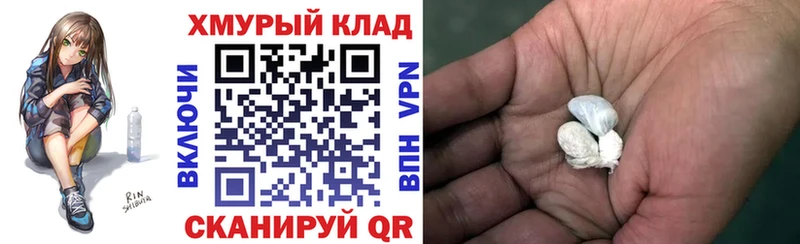 Героин Афган  наркота  Бердск 