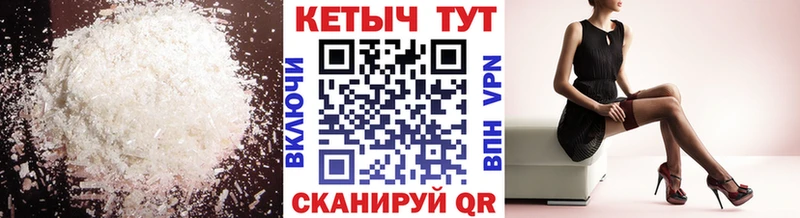 Кетамин ketamine  цены   Бердск 
