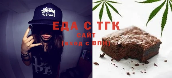 спиды Новозыбков