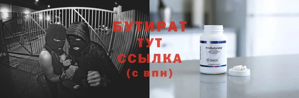 гашишное масло Новокубанск