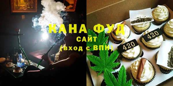 сатива Новодвинск