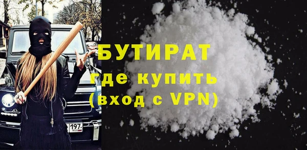 гашишное масло Новокубанск