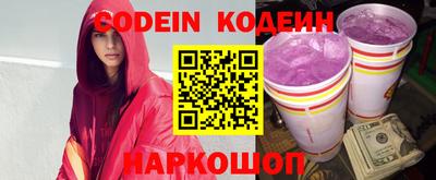 ешки Анапа