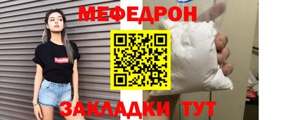 ешки Анапа