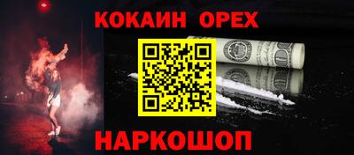 mix Ангарск