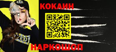 не бодяженный Анжеро-Судженск