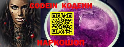 не бодяженный Анжеро-Судженск