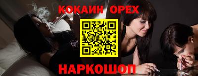 не бодяженный Анжеро-Судженск