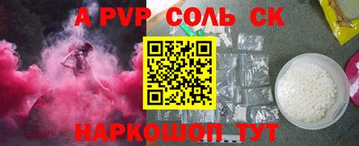ешки Анапа