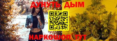 ешки Анапа