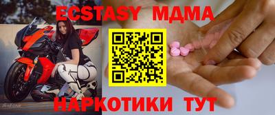 ешки Анапа