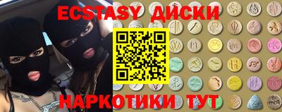 ешки Анапа