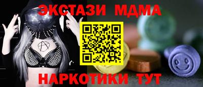 mix Ангарск