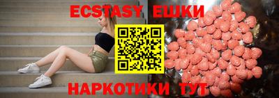 mix Ангарск