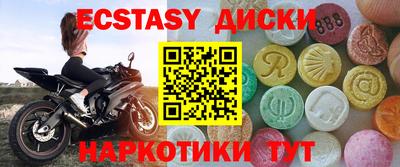 не бодяженный Анжеро-Судженск