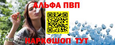 ешки Анапа