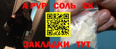 ешки Анапа