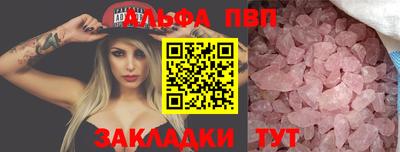 не бодяженный Анжеро-Судженск