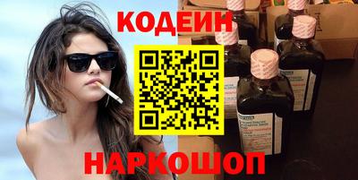mix Ангарск