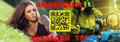 mix Ангарск