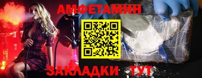 ешки Анапа