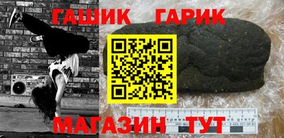 ешки Анапа