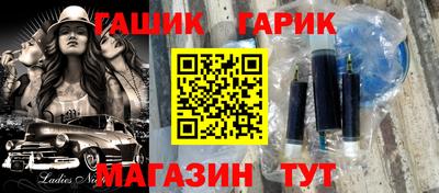 ешки Анапа