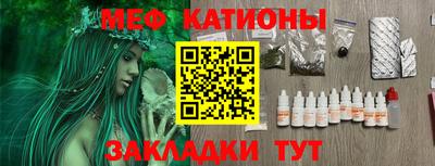 mix Ангарск