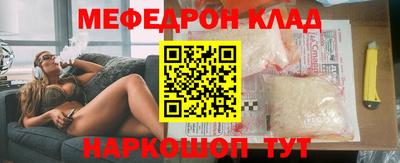 ешки Анапа