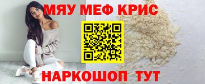 mix Ангарск