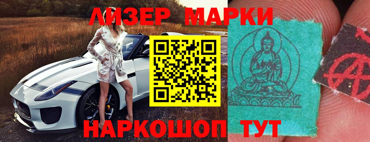 Бердск  ЛСД экстази ecstasy  ЛСД экстази кислота  Вход с VPN 