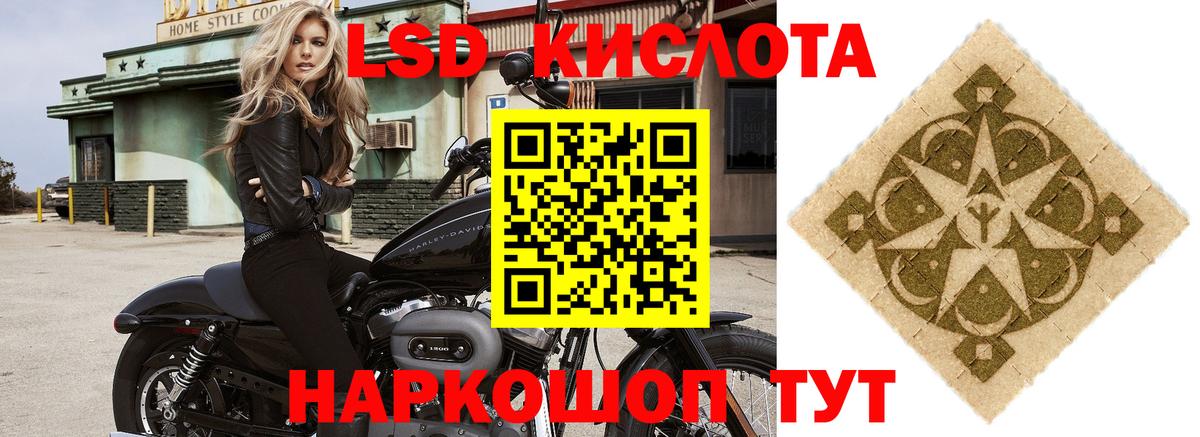 ЛСД экстази ecstasy Бердск