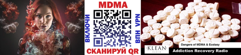 даркнет сайт Бердск МДМА Molly