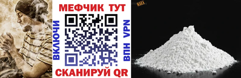 OMG зеркало  Бердск  МЯУ-МЯУ мука  магазин продажи  