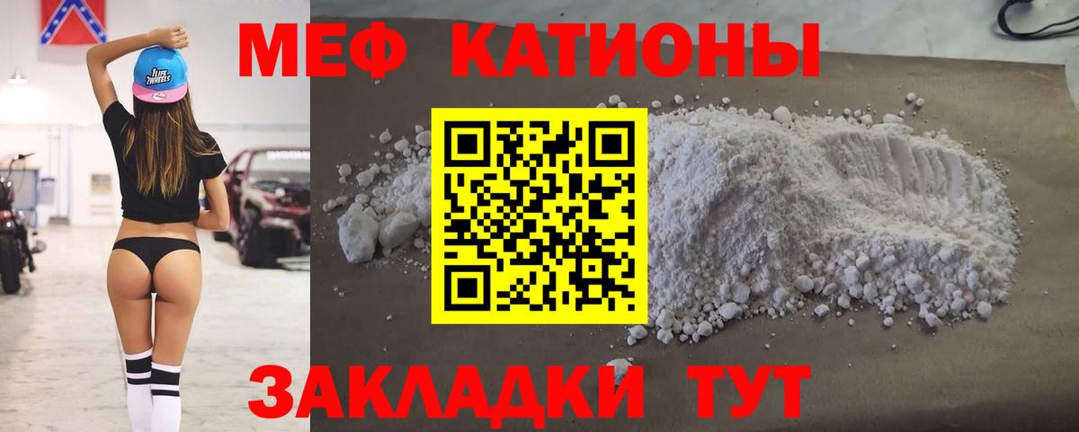 Бердск  Мефедрон VHQ  Меф  Вход с VPN 