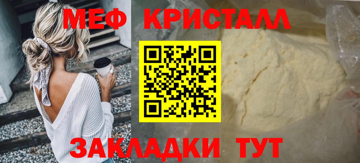 ГЕРОИН Бердск