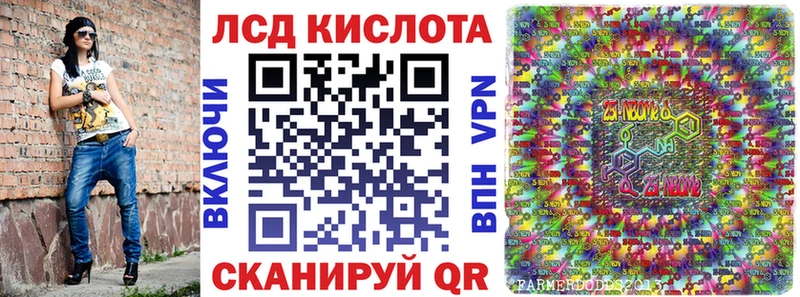Марки NBOMe 1,5мг  Бердск 