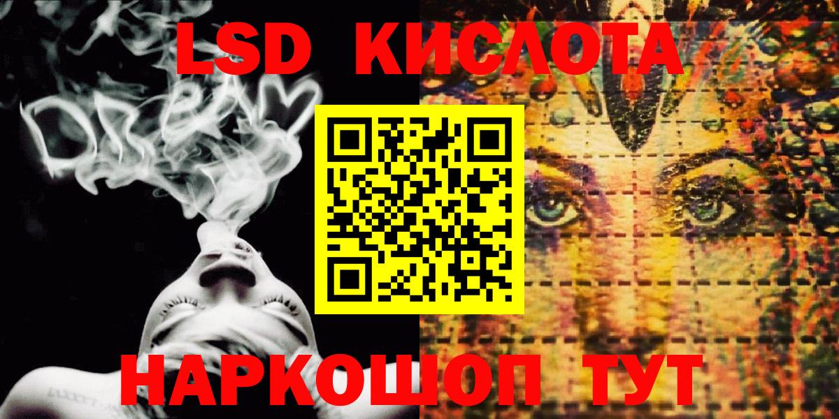 Бердск  Марки NBOMe 1500мкг  Вход с VPN  Марки NBOMe 1500мкг 