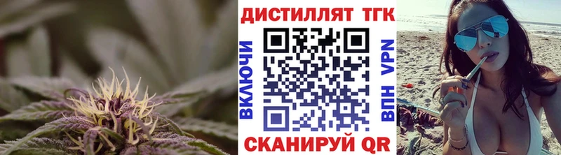 ТГК жижа  Бердск 