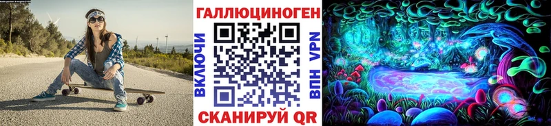 Псилоцибиновые грибы Cubensis  Бердск 